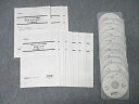 LEC東京リーガルマインド 公認会計士 論文グレードアップ講座 監査論 日下講師レジュメ/板書等2016 13冊 DVD10枚 043S4D
