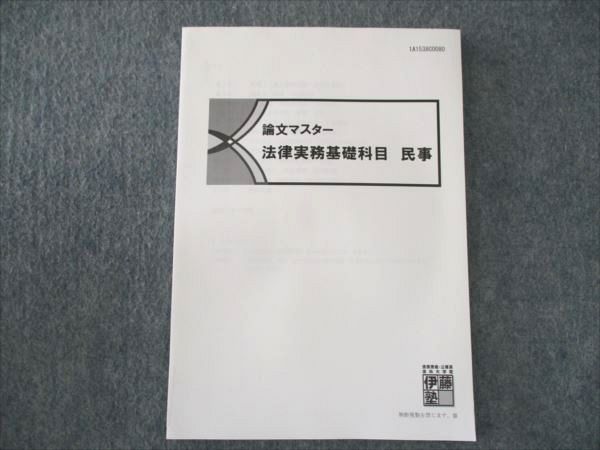 【30日間返品保証】商品説明に誤りがある場合は、無条件で弊社送料負担で商品到着後30日間返品を承ります。ご満足のいく取引となるよう精一杯対応させていただきます。【インボイス制度対応済み】当社ではインボイス制度に対応した適格請求書発行事業者番...