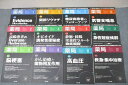 南山堂 薬局 Evidence Update/脳梗塞/糖尿病患者のフォローアップ/高血圧等 2019年1〜12月 状態良 計12冊 ☆ 000L3D