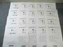 SAPIX 小6 第1回〜第4回 合格力判定サピックスオープン 2020年9月〜12月 通年セット 国語/算数/理科/社会 020S2D