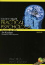 【30日間返品保証】商品説明に誤りがある場合は、無条件で弊社送料負担で商品到着後30日間返品を承ります。ご満足のいく取引となるよう精一杯対応させていただきます。※下記に商品説明およびコンディション詳細、出荷予定・配送方法・お届けまでの期間について記載しています。ご確認の上ご購入ください。【インボイス制度対応済み】当社ではインボイス制度に対応した適格請求書発行事業者番号（通称：T番号・登録番号）を印字した納品書（明細書）を商品に同梱してお送りしております。こちらをご利用いただくことで、税務申告時や確定申告時に消費税額控除を受けることが可能になります。また、適格請求書発行事業者番号の入った領収書・請求書をご注文履歴からダウンロードして頂くこともできます（宛名はご希望のものを入力して頂けます）。■商品名■生活に役立つ実践心理―PRACTICAL PSYCOLOGY■出版社■南雲堂■著者■ジム・クヌーセン■発行年■2014/01/01■ISBN10■4523177430■ISBN13■9784523177432■コンディションランク■可コンディションランク説明ほぼ新品：未使用に近い状態の商品非常に良い：傷や汚れが少なくきれいな状態の商品良い：多少の傷や汚れがあるが、概ね良好な状態の商品(中古品として並の状態の商品)可：傷や汚れが目立つものの、使用には問題ない状態の商品■コンディション詳細■CD付き。わずかに書き込みあります（10ページ以下）。その他概ね良好。わずかに書き込みがある以外は良のコンディション相当の商品です。水濡れ防止梱包の上、迅速丁寧に発送させていただきます。【発送予定日について】こちらの商品は午前9時までのご注文は当日に発送致します。午前9時以降のご注文は翌日に発送致します。※日曜日・年末年始（12/31〜1/3）は除きます（日曜日・年末年始は発送休業日です。祝日は発送しています）。(例)・月曜0時〜9時までのご注文：月曜日に発送・月曜9時〜24時までのご注文：火曜日に発送・土曜0時〜9時までのご注文：土曜日に発送・土曜9時〜24時のご注文：月曜日に発送・日曜0時〜9時までのご注文：月曜日に発送・日曜9時〜24時のご注文：月曜日に発送【送付方法について】ネコポス、宅配便またはレターパックでの発送となります。関東地方・東北地方・新潟県・北海道・沖縄県・離島以外は、発送翌日に到着します。関東地方・東北地方・新潟県・北海道・沖縄県・離島は、発送後2日での到着となります。商品説明と著しく異なる点があった場合や異なる商品が届いた場合は、到着後30日間は無条件で着払いでご返品後に返金させていただきます。メールまたはご注文履歴からご連絡ください。