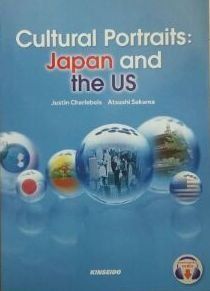 日米文化比較で学ぶ総合英語