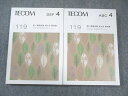 TECOM 119 統一模擬試験 第4回解説書 ABC/DEF 2025年合格目標 状態良品 計2冊 026S3D