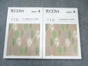 TECOM 119 統一模擬試験 第4回解説書 ABC/DEF 2025年合格目標 状態良品 計2冊 026S3D