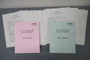 CPA会計学院 令和3年 公認会計士試験 第1/2回 論文式模擬試験 2021年合格目標セット 未使用 ☆ 063R4D