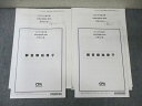 CPA会計学院 公認会計士 管理会計論 短答応用答練 【計2回分】 2022年合格目標 未使用品 ☆ 009s4B