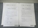 CPA会計学院 公認会計士 租税法 レギュラー答練 【計2回分】 2022年合格目標 未使用品 ☆ 005s4B