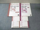 Z会 院試対策 臨床心理士 英語/専門科目 状態良品多数 計4冊 060M3D