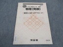 【30日間返品保証】商品説明に誤りがある場合は、無条件で弊社送料負担で商品到着後30日間返品を承ります。ご満足のいく取引となるよう精一杯対応させていただきます。【インボイス制度対応済み】当社ではインボイス制度に対応した適格請求書発行事業者番...