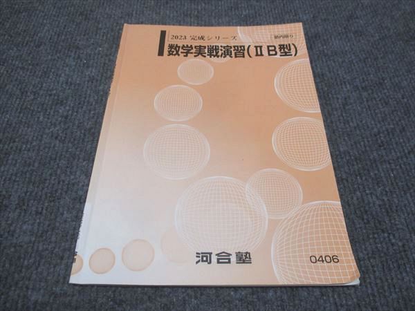 ͽŹ ֥åɥ꡼㤨ֲϹ ؼ齬 IIB Ωʸϥ 2023 ꡼  003s0BפβǤʤ220ߤˤʤޤ