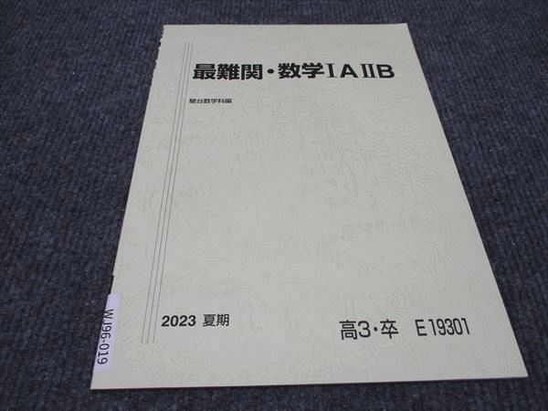 ͽŹ ֥åɥ꡼㤨ֽ   IA/IIB ̤ 2023 ƴ  004s0CפβǤʤ220ߤˤʤޤ