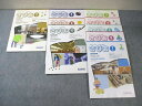 SAPIX サピックス 進学情報誌 さぴあ 2022年3月〜2022年11月 通年セット 状態良品 計9冊 ☆ 040R2D