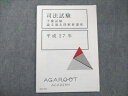 【30日間返品保証】商品説明に誤りがある場合は、無条件で弊社送料負担で商品到着後30日間返品を承ります。ご満足のいく取引となるよう精一杯対応させていただきます。【インボイス制度対応済み】当社ではインボイス制度に対応した適格請求書発行事業者番号（通称：T番号・登録番号）を印字した納品書（明細書）を商品に同梱してお送りしております。こちらをご利用いただくことで、税務申告時や確定申告時に消費税額控除を受けることが可能になります。また、適格請求書発行事業者番号の入った領収書・請求書をご注文履歴からダウンロードして頂くこともできます（宛名はご希望のものを入力して頂けます）。■商品名■アガルートアカデミー 司法試験 予備試験 論文過去問解析講座 平成27年 2022年合格目標 未使用■出版社■アガルートアカデミー■著者■■発行年■2021■教科■司法試験■書き込み■見た限りありません。※書き込みの記載には多少の誤差や見落としがある場合もございます。予めご了承お願い致します。※テキストとプリントのセット商品の場合、書き込みの記載はテキストのみが対象となります。付属品のプリントは実際に使用されたものであり、書き込みがある場合もございます。■状態・その他■この商品はAランクで、未使用品です。コンディションランク表A:未使用に近い状態の商品B:傷や汚れが少なくきれいな状態の商品C:多少の傷や汚れがあるが、概ね良好な状態の商品(中古品として並の状態の商品)D:傷や汚れがやや目立つ状態の商品E:傷や汚れが目立つものの、使用には問題ない状態の商品F:傷、汚れが甚だしい商品、裁断済みの商品解答解説がついています。■記名の有無■記名なし■担当講師■■検索用キーワード■司法試験 【発送予定日について】午前9時までの注文は、基本的に当日中に発送致します（レターパック発送の場合は翌日発送になります）。午前9時以降の注文は、基本的に翌日までに発送致します（レターパック発送の場合は翌々日発送になります）。※日曜日・祝日・年末年始は除きます（日曜日・祝日・年末年始は発送休業日です）。(例)・月曜午前9時までの注文の場合、月曜または火曜発送・月曜午前9時以降の注文の場合、火曜または水曜発送・土曜午前9時までの注文の場合、土曜または月曜発送・土曜午前9時以降の注文の場合、月曜または火曜発送【送付方法について】ネコポス、宅配便またはレターパックでの発送となります。北海道・沖縄県・離島以外は、発送翌日に到着します。北海道・離島は、発送後2-3日での到着となります。沖縄県は、発送後2日での到着となります。【その他の注意事項】1．テキストの解答解説に関して解答(解説)付きのテキストについてはできるだけ商品説明にその旨を記載するようにしておりますが、場合により一部の問題の解答・解説しかないこともございます。商品説明の解答(解説)の有無は参考程度としてください(「解答(解説)付き」の記載のないテキストは基本的に解答のないテキストです。ただし、解答解説集が写っている場合など画像で解答(解説)があることを判断できる場合は商品説明に記載しないこともございます。)。2．一般に販売されている書籍の解答解説に関して一般に販売されている書籍については「解答なし」等が特記されていない限り、解答(解説)が付いております。ただし、別冊解答書の場合は「解答なし」ではなく「別冊なし」等の記載で解答が付いていないことを表すことがあります。3．付属品などの揃い具合に関して付属品のあるものは下記の当店基準に則り商品説明に記載しております。・全問(全問題分)あり：(ノートやプリントが）全問題分有ります・全講分あり：(ノートやプリントが)全講義分あります(全問題分とは限りません。講師により特定の問題しか扱わなかったり、問題を飛ばしたりすることもありますので、その可能性がある場合は全講分と記載しています。)・ほぼ全講義分あり：(ノートやプリントが)全講義分の9割程度以上あります・だいたい全講義分あり：(ノートやプリントが)8割程度以上あります・○割程度あり：(ノートやプリントが)○割程度あります・講師による解説プリント：講師が講義の中で配布したプリントです。補助プリントや追加の問題プリントも含み、必ずしも問題の解答・解説が掲載されているとは限りません。※上記の付属品の揃い具合はできるだけチェックはしておりますが、多少の誤差・抜けがあることもございます。ご了解の程お願い申し上げます。4．担当講師に関して担当講師の記載のないものは当店では講師を把握できていないものとなります。ご質問いただいても回答できませんのでご了解の程お願い致します。5．使用感などテキストの状態に関して使用感・傷みにつきましては、商品説明に記載しております。画像も参考にして頂き、ご不明点は事前にご質問ください。6．画像および商品説明に関して出品している商品は画像に写っているものが全てです。画像で明らかに確認できる事項は商品説明やタイトルに記載しないこともございます。購入前に必ず画像も確認して頂き、タイトルや商品説明と相違する部分、疑問点などがないかご確認をお願い致します。商品説明と著しく異なる点があった場合や異なる商品が届いた場合は、到着後30日間は無条件で着払いでご返品後に返金させていただきます。メールまたはご注文履歴からご連絡ください。