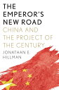 The Emperor&#039;s New Road: China and the Project of the Century