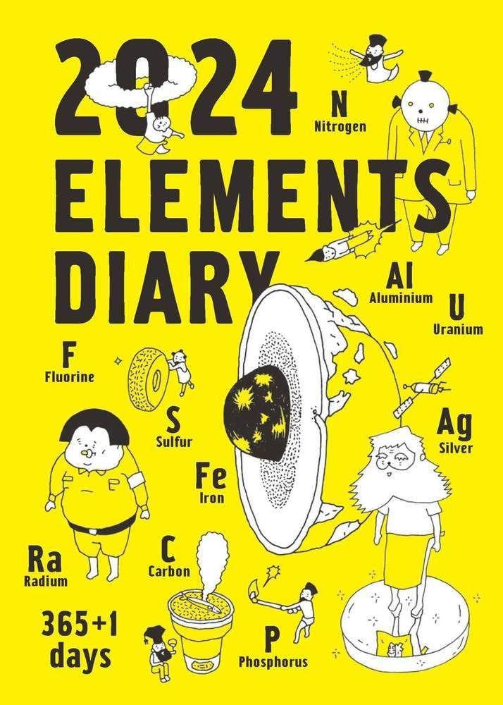 元素手帳2024 [Diary] 化学同人編集部; 寄藤文平