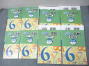 浜学園 小6 算数 テーマ教材/演習教材 第1~4分冊 No.1~No.36 テキスト通年セット 2024 計8冊 095L2D