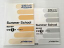 早稲田アカデミー Summer School 英語・数学 中学1年 Rクラス 夏期合宿 ☆ 010S2B