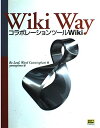 Wiki Way-コラボレーションツールWiki Bo Leuf? Ward Cunningham; yomoyomo