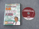 ケアネット mの自走査法で出来る 乳腺超音波手技大原則 2007 DVD1枚付 杉山? ☆ 015s3D
