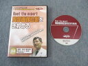 ケアネット Meet the expert 胸部画像診断をきわめる 2003 DVD1枚付 柿沼龍太郎 ☆ 015s3D