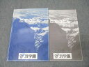 浜学園 社会 歴史のとも テキスト 2024 008s2B