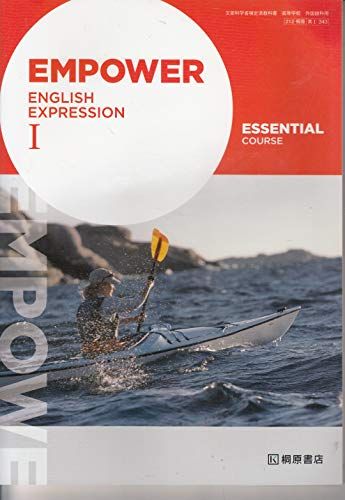 EMPOWER　ENGLISH　EXPRESSION　?　ESSENTIAL　COURSE　[英?343]