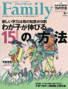 プレジデントFamily 2016年 04 月号