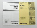 TAC 2023年合格目標 公務員講座 経営学 講義ノート/問題集 未使用品 ☆ 018S1B