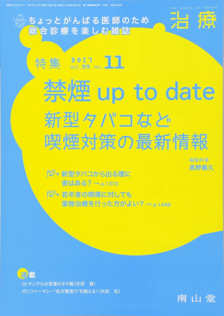  2017ǯ 11 ý ر up to date-Хʤɵʱкκǿ- []