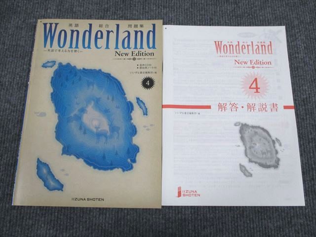 VA94-003 いいずな書店 英語総合問題集 Wonderland 4 New Edition 学校採用専売品 2009 問題/解答付計2冊 08s1B