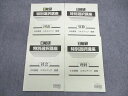 日能研 小6 特別選択講座 春期スキルアップ基礎 国語/算数/理科/社会 2022 計4冊 007s2C