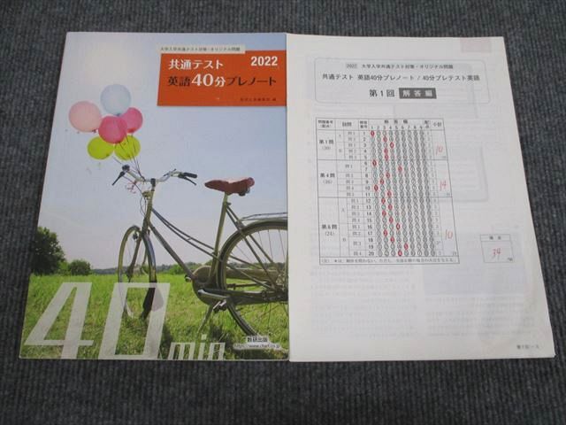 ͽŹ ֥åɥ꡼㤨ֿ 2022 ض̥ƥк꽸 ̥ƥ Ѹ40ʬץΡ /շ2 018S1BפβǤʤ220ߤˤʤޤ