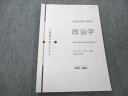 伊藤塾 公務員試験対策講座 政治学 国家一般/専門職/地方上級 2020年合格目標 011s4C