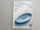 資格の大原 2023年合格目標 公認会計士 COMPASS 監査論問題集 011m4B