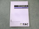 TAC TAC ITパスポート 試験対策問題集 未使用品 020S4B
