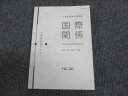 伊藤塾 公務員試験対策講座 公務員合格テキスト 地方上級 国家一般職 国際関係 2019 ☆ 012s4B