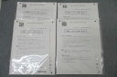 CPA会計学院 公認会計士 租税法 レギュラー答練 第1〜4回 テスト計4回分セット 2023年合格目標 未使用 ☆ 022S4C