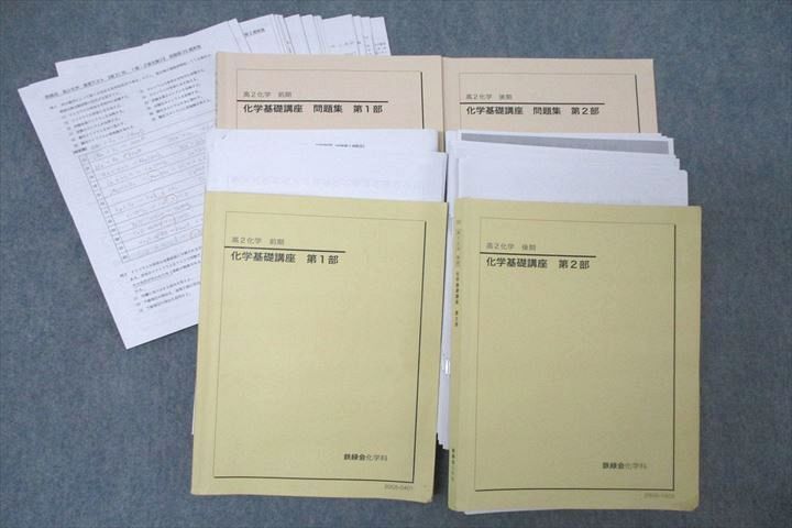 ͽŹ ֥åɥ꡼㤨Ŵв 2 P2饹 شùֺ/꽸 1/2 ƥǯå 2020 4 ƣ  095R0DפβǤʤ2,182ߤˤʤޤ