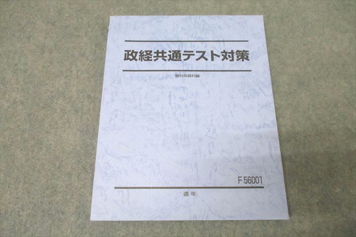 【30日間返品保証】商品説明に誤りがある場合は、無条件で弊社送料負担で商品到着後30日間返品を承ります。ご満足のいく取引となるよう精一杯対応させていただきます。【インボイス制度対応済み】当社ではインボイス制度に対応した適格請求書発行事業者番...