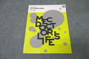 MEC 医師国家試験対策 MEC臓器別講座 免アレ膠 テキスト 未使用 2022 ☆ 010m3B