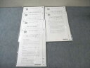 CPA会計学院 公認会計士試験 レギュラー答練 経営学/租税法 【計6回分】 2024年合格目標 未使用品 ☆ 020S4C