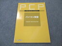 大原学園 パソコン実習 未使用 2020 009m4B