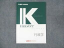 LEC東京リーガルマインド 公務員試験講座 Kマスター 行政学 2023年合格目標 未使用 ☆ 008m4B