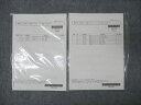 LEC東京リーガルマインド 法律プラクティス 憲法/民法/行政法 2023年合格目標 未使用 未開封 計3冊 ☆ 008s4B