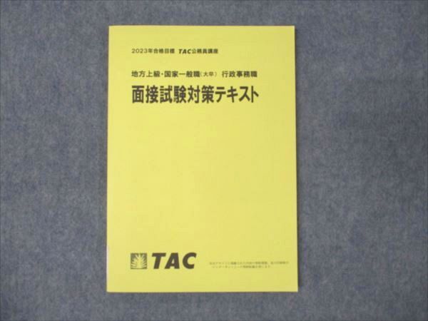 【30日間返品保証】商品説明に誤りがある場合は、無条件で弊社送料負担で商品到着後30日間返品を承ります。ご満足のいく取引となるよう精一杯対応させていただきます。【インボイス制度対応済み】当社ではインボイス制度に対応した適格請求書発行事業者番...