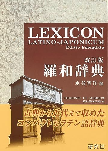 【マンガ】こんなに効く！ 英語多読多聴マニュアル【電子書籍】[ こいけかずとし ]