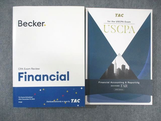 WL03-125 TAC 米国公認会計士 直前対策講義FAR＋/CPA Exam Review Financial 2022年合格目標 状態良品 計2冊 38M4D