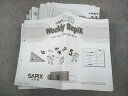 SAPIX 小6 算数 ウィークリーサピックス01〜19 2020年度版 通年セット 計19冊 sale 072R2D