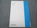 スタディサプリ 中学1年生 国語 光村図書 テキスト 状態良い 2020 006s0B