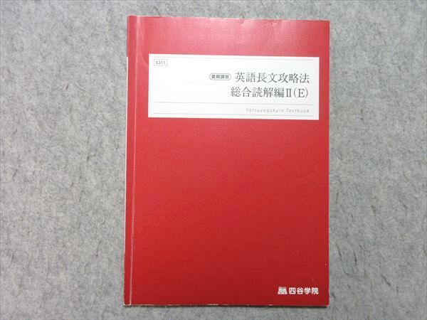 ͽŹ ֥åɥ꡼㤨ֻëر ѸĹʸάˡ ɲII(E 2022 ƴֽ  005s0BפβǤʤ220ߤˤʤޤ